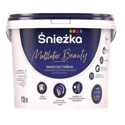 Краска интерьерная Mattlatex Beauty / 1.37кг / 1л / Снежка ОК004712 фото